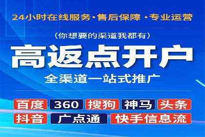 信息流投放技巧：实战案例分析